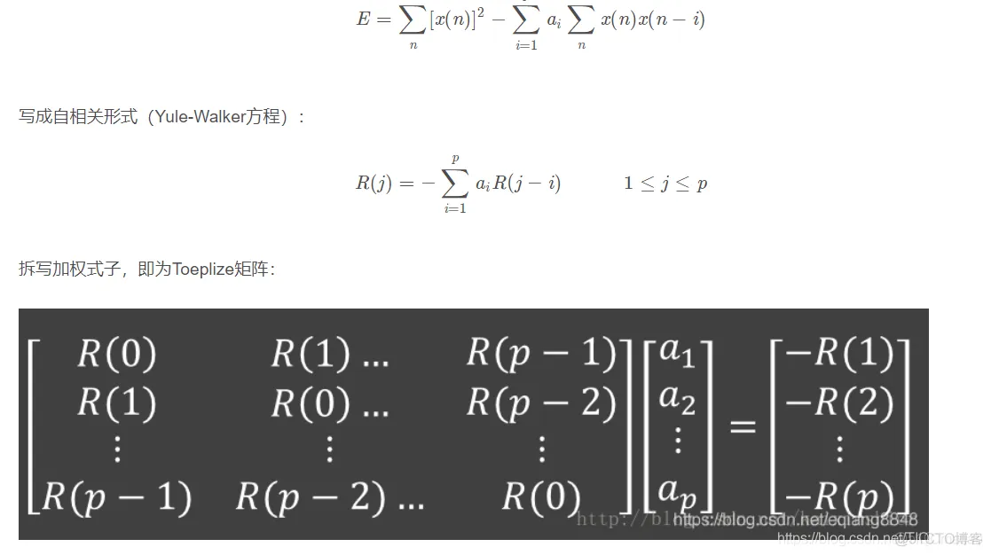 【语音编码】基于matlab LPC编解码【含Matlab源码 554期】_生成模型_10